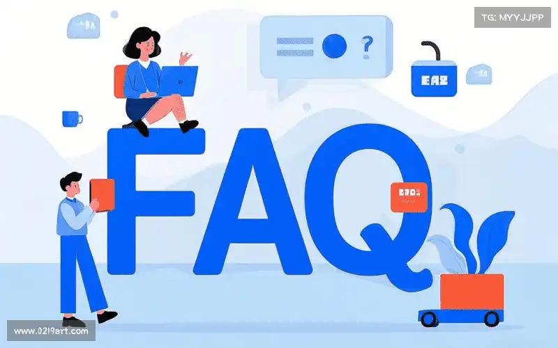 用户FAQ站